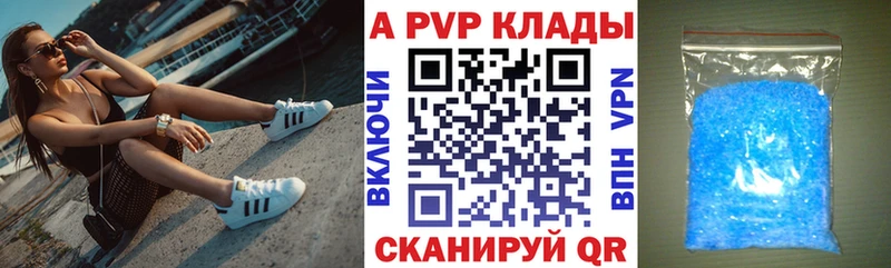 это Telegram  Зарайск  Alpha PVP Crystall 