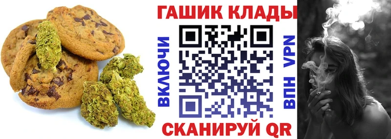 ссылка на мегу ссылки как найти наркотики Зарайск Canna-Cookies марихуана