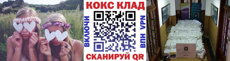 КОКАИН Columbia  мега ТОР  Зарайск 