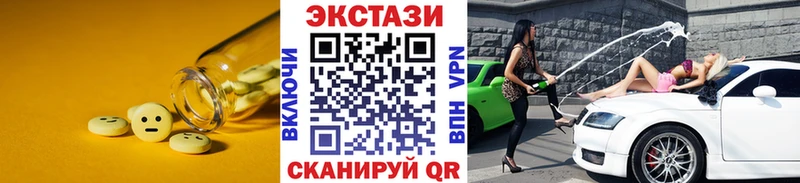 ЭКСТАЗИ mix  продажа наркотиков  Зарайск 
