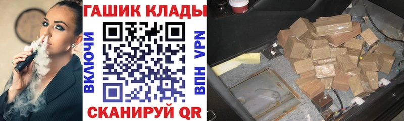 ГАШИШ Premium  Зарайск 