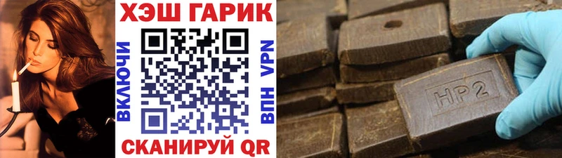 Гашиш Изолятор Зарайск