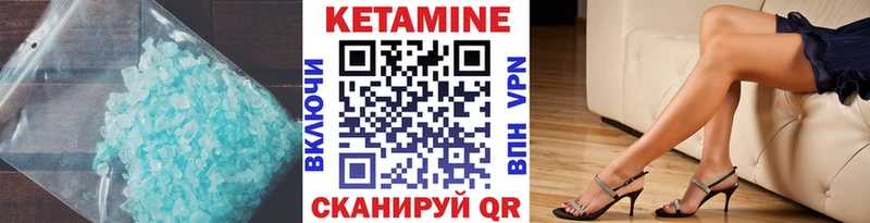 Кетамин ketamine Зарайск