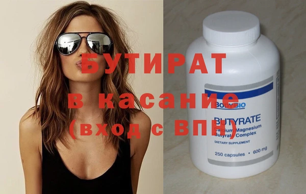 не бодяженный Железногорск-Илимский