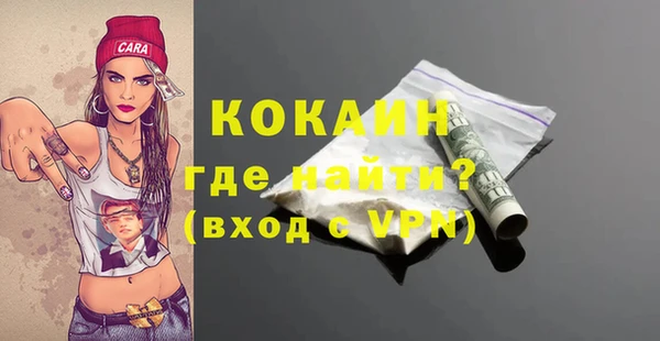 2c-b Елабуга