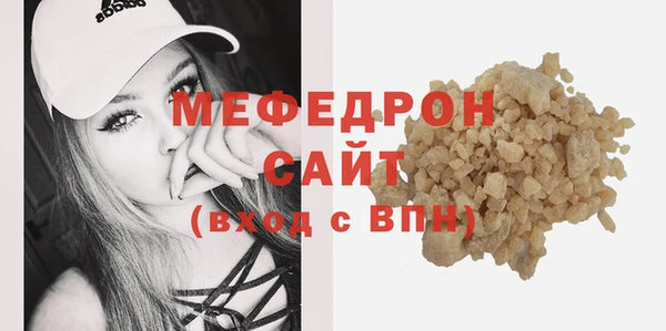 дмт Елизово