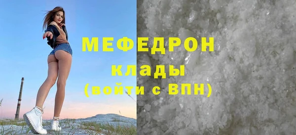 тгк Железноводск