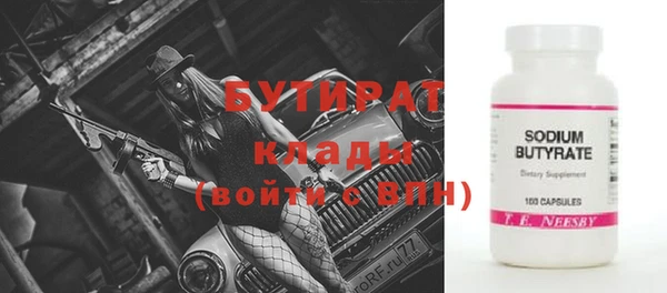 2c-b Елабуга