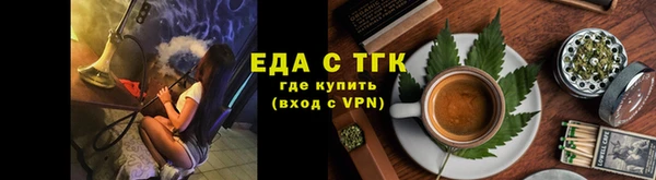 2c-b Елабуга