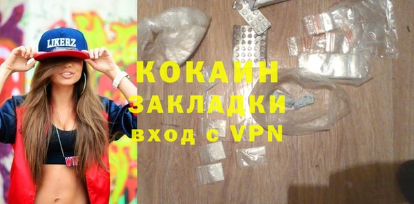 2c-b Елабуга