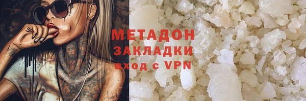 2c-b Елабуга