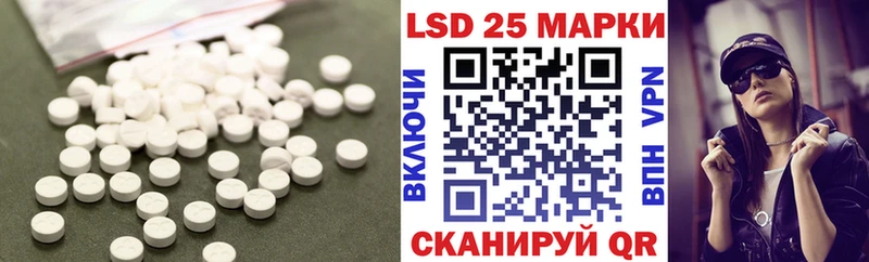 Лсд 25 экстази кислота  Зарайск 