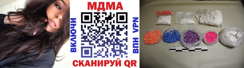 продажа наркотиков  Зарайск  MDMA кристаллы 