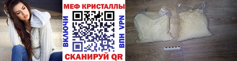 Мефедрон мяу мяу Зарайск