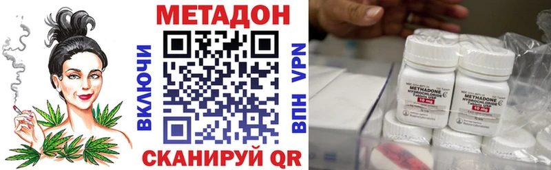 Метадон белоснежный Зарайск