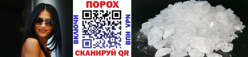 купить наркотики сайты Зарайск МЕТАМФЕТАМИН Methamphetamine