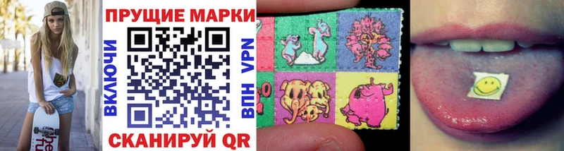 Марки 25I-NBOMe 1500мкг  закладка  blacksprut tor  Зарайск 