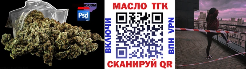 Дистиллят ТГК вейп  Зарайск 